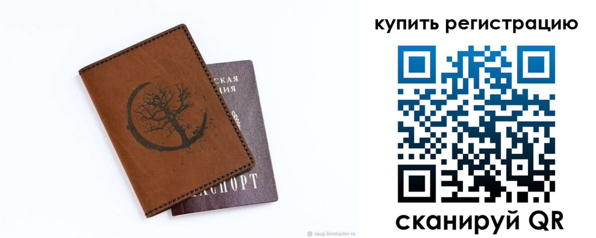 где прописаться в Йошкар-Оле
