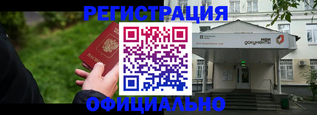 регистрация для школы в Йошкар-Оле